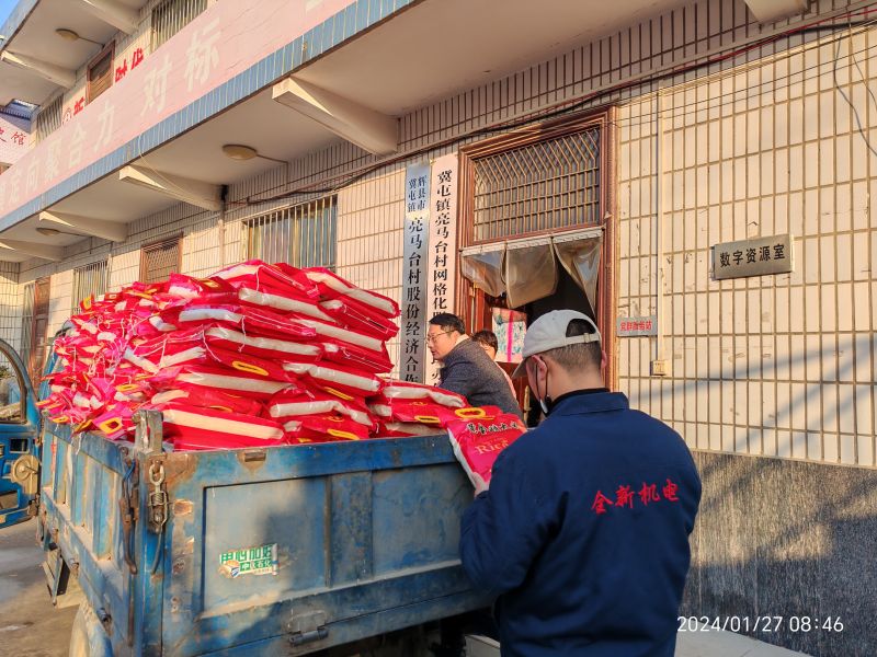 公司給亮馬台村的（de）老人發春（chūn）節福利